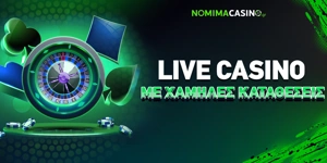 Article Card Image for Καζινο Live Με Χαμηλές Καταθέσεις