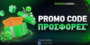 Article Card Image for Promo Codes - Κωδικοί Προσφορών* Καζίνο Live