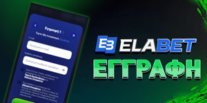 Article Card Image for Εγγραφή Elabet Casino Live
