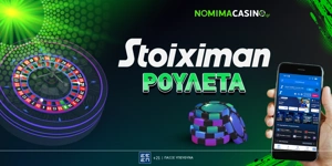 Article Card Image for Ρουλέτα Στο Stoiximan Live Casino