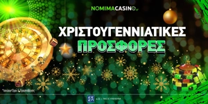 Article Card Image for Χριστουγεννιάτικες Προσφορές* των Καζίνο Live