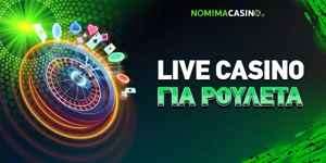 Article Card Image for Τα καλύτερα online casino live για ρουλέτα
