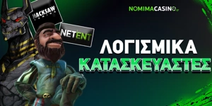 Article Card Image for Καλύτεροι Πάροχοι Καζίνο Live