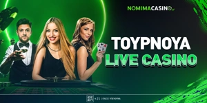 Article Card Image for Τουρνουά Live Casino