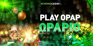 Article Card Image for OPAP PLAY Χριστούγεννα και Πρωτοχρονιά: Τι ισχύει με το ωράριο