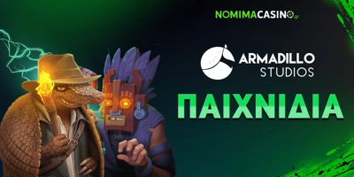 Software Image for Armadillo Studios