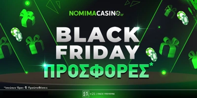 Article Image for Black Friday και στα Online Casino Live