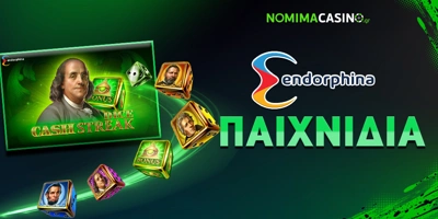 Software Image for Endorphina