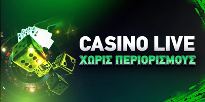 Article Image for Καζίνο Live χωρίς περιορισμούς