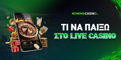 Article Image for Τι να παίξω στο καζίνο live