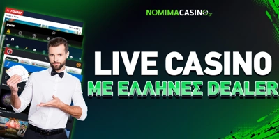 Article Image for Live Casino Mε Έλληνες Dealer