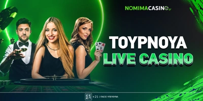 Article Image for Τουρνουά Live Casino