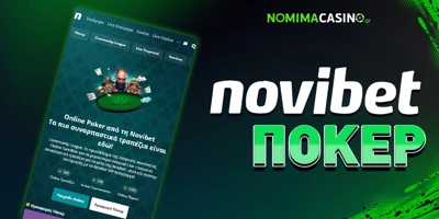 Article Image for Novibet Poker