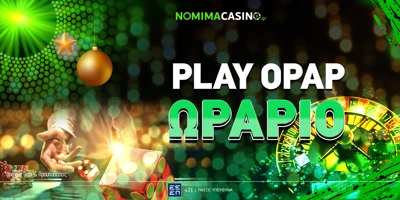 Article Image for OPAP PLAY Χριστούγεννα και Πρωτοχρονιά: Τι ισχύει με το ωράριο