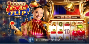 Press Release Card Image for Crazy Coin Flip:  Συναρπαστικό παιχνίδι από την Evolution (7/8)