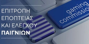 Press Release Card Image for Τυχερά Παιχνίδια: Ιστορικό Υψηλό Με 46,8 δισ. ευρώ τα συνολικά πονταρίσματα το 2025