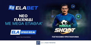 Press Release Card Image for Mega Shoot: World Cup Edition – Βάζεις τα πέναλτι και διεκδικείς Mega έπαθλα* στην Elabet