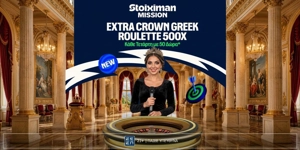 Press Release Card Image for Extra Crown Greek Roulette. Γυρίζει για σένα, αποκλειστικά στη Stoiximan!
