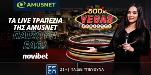 Press Release Card Image for Νέο συναρπαστικό παιχνίδι από την Amusnet: Vegas Roulette 500x