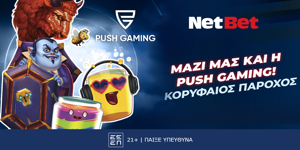Press Release Card Image for Η NetBet Greece προχωρά σε σημαντική ενίσχυση περιεχομένου με την ενσωμάτωση της Push Gaming (26/5)