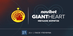 Press Release Card Image for Novibet x Αθηναϊκός Qualco: Μία συνεργασία με προοπτική συνεχίζεται!