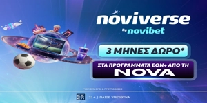 Press Release Card Image for Το κέντρο του σύμπαντος, εσύ!