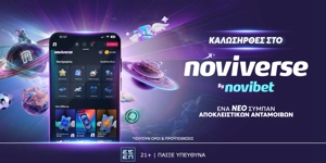 Press Release Card Image for Noviverse: Ένα ΝΕΟ σύμπαν αποκλειστικών ανταμοιβών!