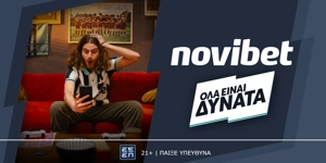 Press Release Card Image for Τίποτα δεν είναι “too much” και ποτέ δεν είναι “too late”!