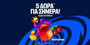 Press Release Card Image for 5 Δώρα* σε όλους από τη Stoiximan! (15/8)