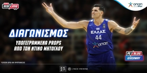 Press Release Card Image for Εθνική Ελλάδας: Διεκδικείς δώρα* με την υπογραφή του Ντίνου Μήτογλου (διαγωνισμός)