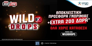 Press Release Card Image for Το Wild Drops σε υποδέχεται με Αποκλειστική Προσφορά Καλωσορίσματος & Extra 200 Δώρα* ΟΛΑ Χωρίς Κατάθεση!
