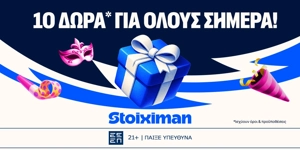 Press Release Card Image for Carnival Calendar: Πρεμιέρα με 10 Δώρα* για όλους στη Stoiximan!