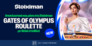 Press Release Card Image for Gates of Olympus Roulette αποκλειστικά στη Stoiximan!