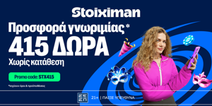 Press Release Card Image for ΚΑΙ Προσφορά* με 415 δώρα* χωρίς κατάθεση ΚΑΙ Carnival Calendar με καθημερινά έπαθλα*!
