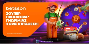 Offer Card Image for 🔥Betsson: Προσφορά* με 220 δώρα* χωρίς κατάθεση + ένα Γύρισμα στον Τροχό!
