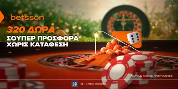 Offer Card Image for Betsson: 320 Δώρα* σε μία εορταστική προσφορά*