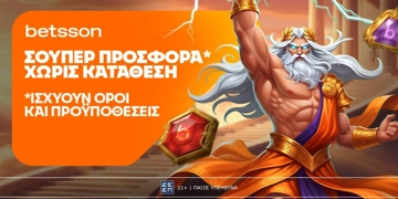 Offer Card Image for 🏛️Betsson: Σούπερ προσφορά* χωρίς κατάθεση για όλη την εβδομάδα!
