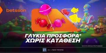 Offer Card Image for Μία ΓΛΥΚΙΑ ΠΡΟΣΦΟΡΑ*  στην Betsson!