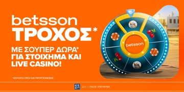Offer Card Image for Ο Τροχός της Betsson γυρίζει κάθε μέρα με δώρα*