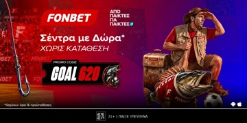 Offer Card Image for ⚽Η Παγκόσμια Δράση Κορυφώνεται με 620 Δώρα* στη Fonbet!