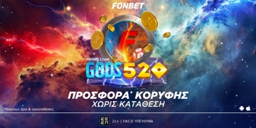 Offer Card Image for ✨ Προσφορά* Κορυφής από τη Fonbet!
