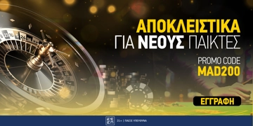 Offer Card Image for Interwetten Promo Code - Κωδικός Προσφοράς*