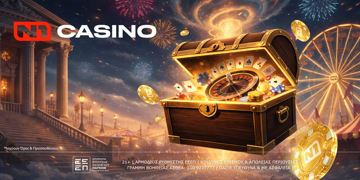 Offer Card Image for 🪙Το N1Casino.gr αποχαιρετάει τις Απόκριες με το εκρηκτικό “February’s FunFestival” και 550 Δώρα*!