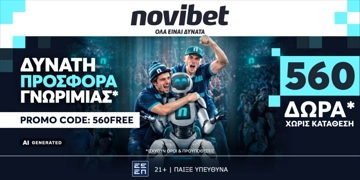 Offer Card Image for 🦾Προσφορά* χωρίς κατάθεση για τη 560FREE από τη Novibet
