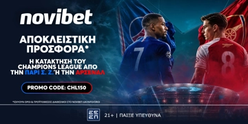 Offer Card Image for 🏆Αποκλειστική προσφορά* για την κατάκτηση του Champions League
