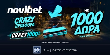 Offer Card Image for 🛸CRAZY Προσφορά* γνωριμίας με 1000 δώρα*!