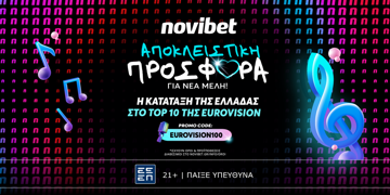 Offer Card Image for Μοναδική προσφορά* για την κατάταξη της Ελλάδας στο TOP10 της Eurovision!