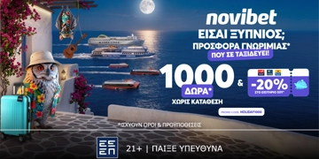 Offer Card Image for 🛥️Προσφορά* χωρίς κατάθεση* με -20% ΣΤΟ ΕΙΣΙΤΗΡΙΟ ΣΟΥ & ακόμα 1000 δώρα*