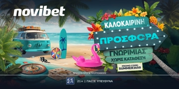Offer Card Image for Προσφορά* που ανεβάζει την θερμοκρασία από την Novibet!