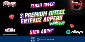 Offer Card Image for 🍕Προσφορά* Γνωριμίας για το Παγκόσμιο! 5180 Δώρα* και 3 Premium πίτσες Εντελώς Δωρεάν με το promo code PIZZAFAN!